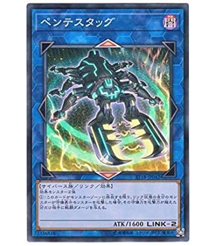 Amazon.co.jp: 遊戯王カード 麗しき磁律機壊(アルティメットレア